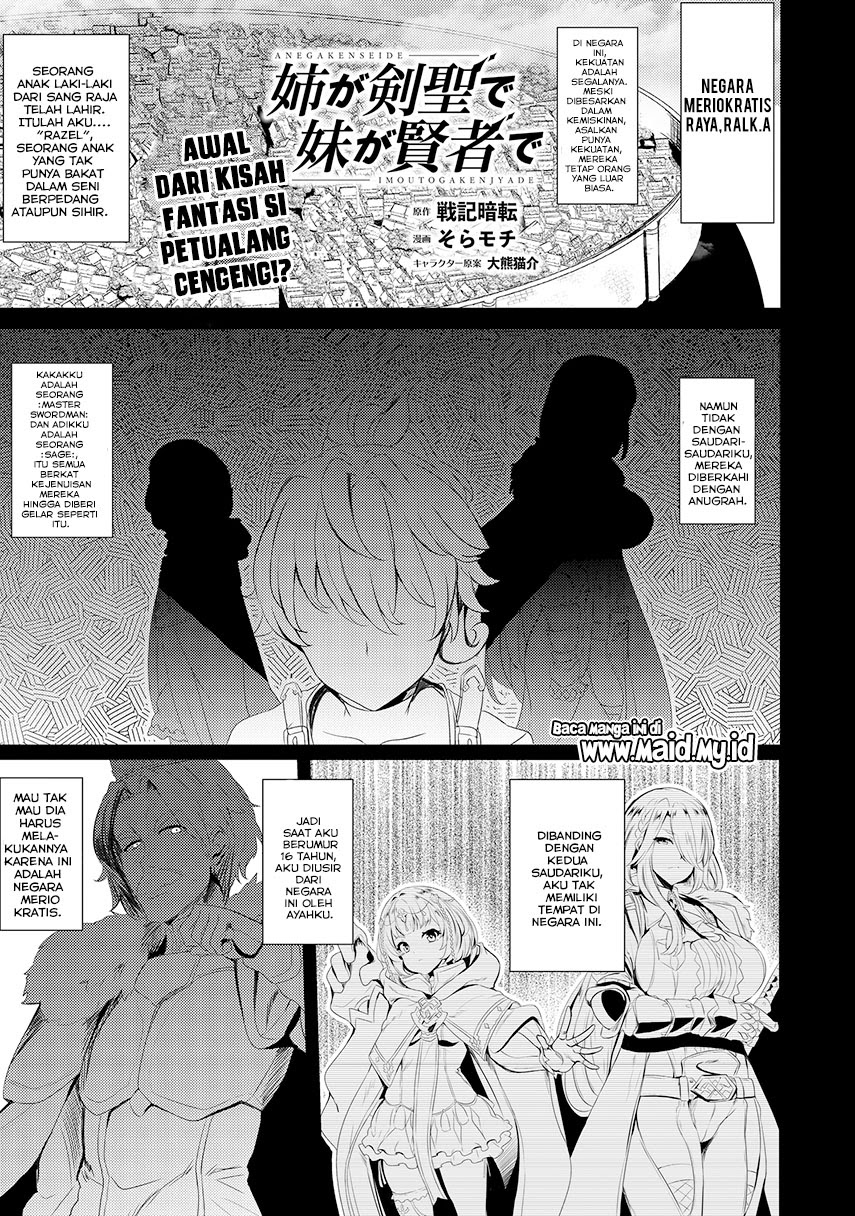 Ane ga Kensei de Imouto ga Kenja de Chapter 00 - Halaman 4