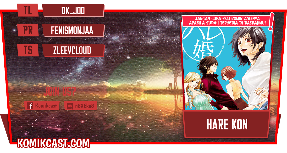 Komik Hare-Kon. Chapter 108 gambar 1