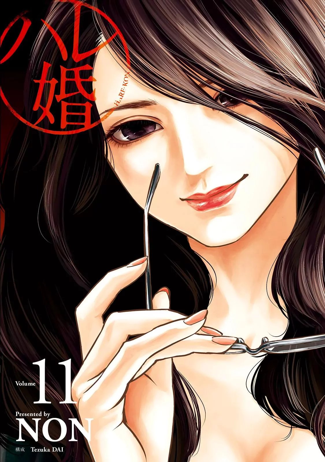 Manga Hare-Kon. Chapter 98 gambar 2