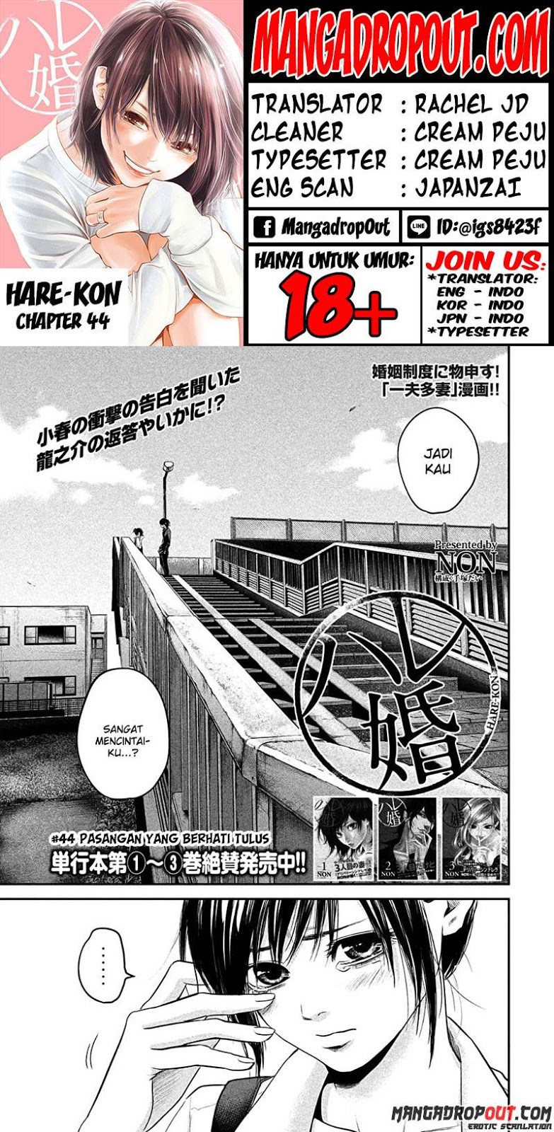 Komik Hare-Kon. Chapter 44 gambar 1
