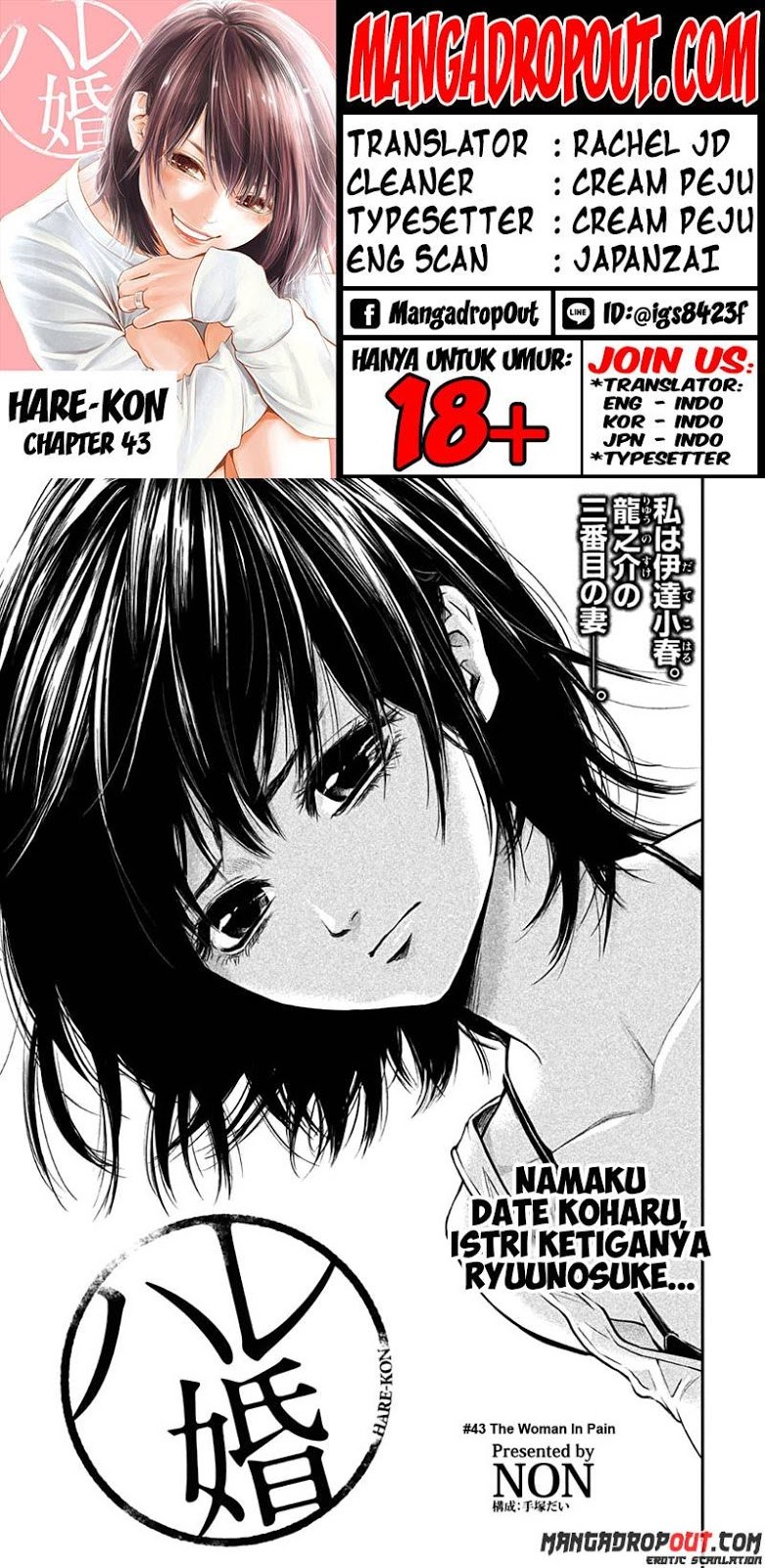 Komik Hare-Kon. Chapter 43 gambar 1