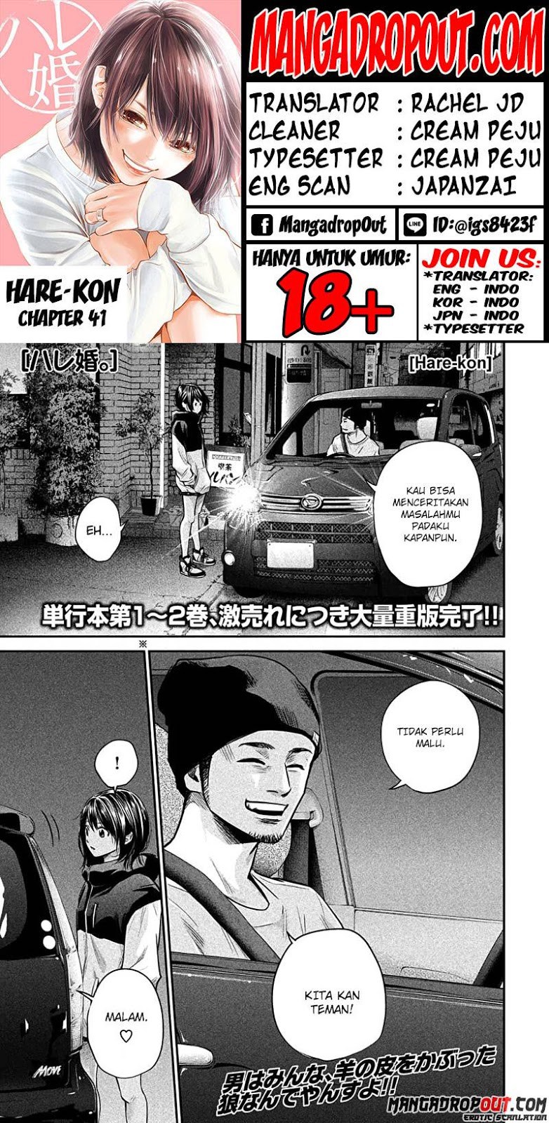 Komik Hare-Kon. Chapter 41 gambar 1