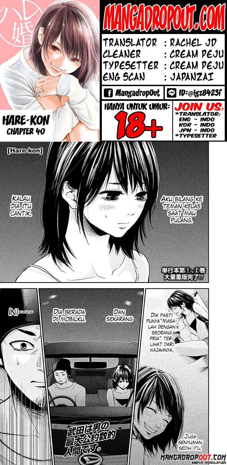 Komik Hare-Kon. Chapter 40 gambar 1