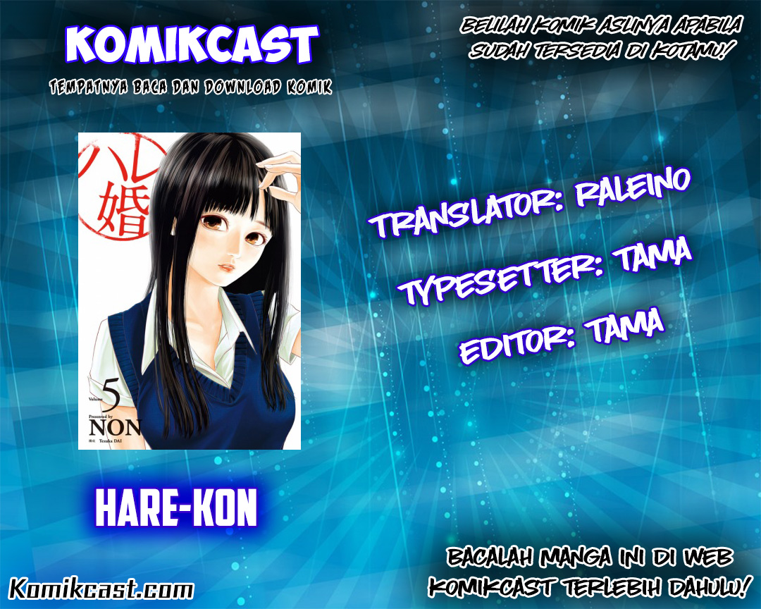 Komik Hare-Kon. Chapter 15 gambar 1