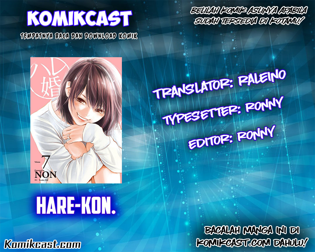 Komik Hare-Kon. Chapter 12 gambar 1