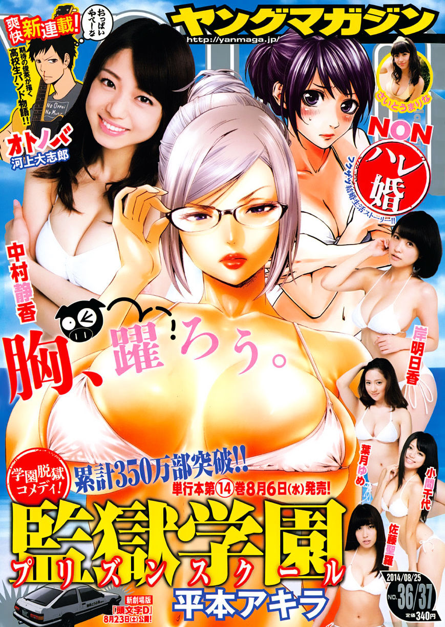 Komik Hare-Kon. Chapter 07 gambar 1