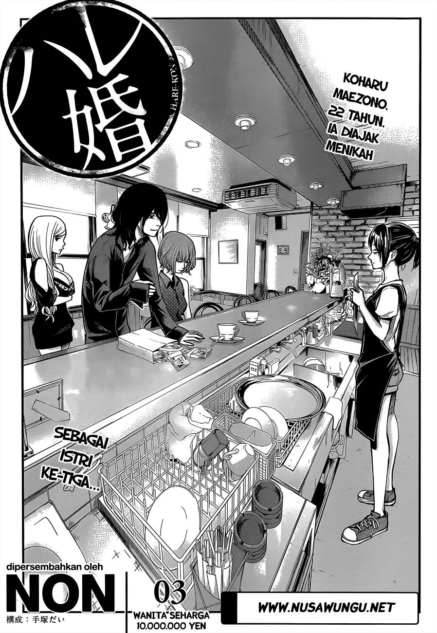 Manga Hare-Kon. Chapter 03 gambar 2