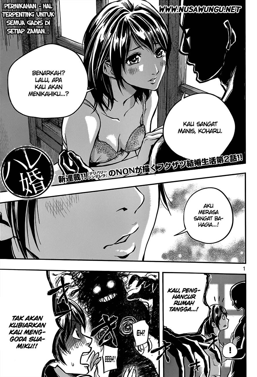Manga Hare-Kon. Chapter 02 gambar 2