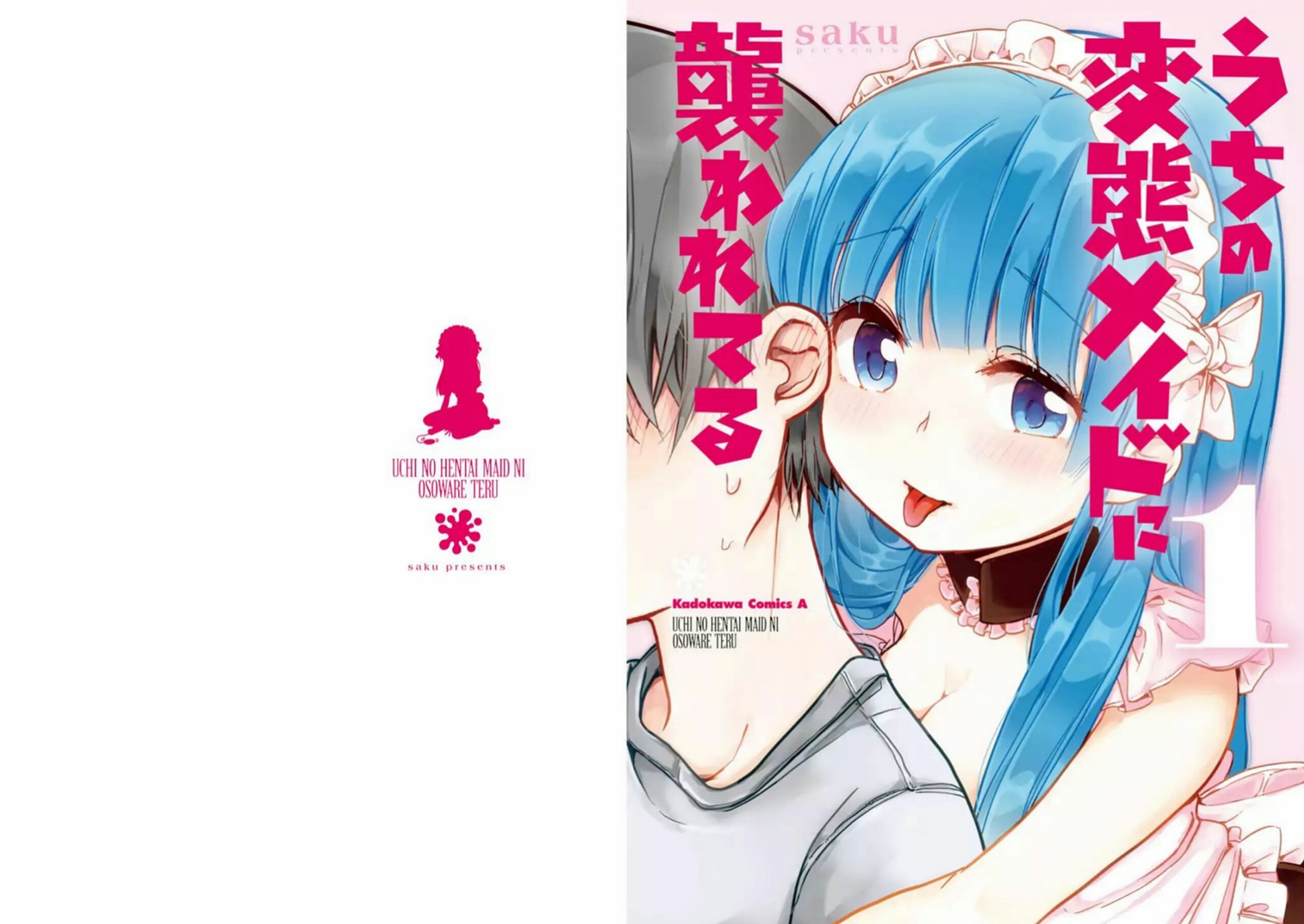 Komik Uchi no Hentai Maid ni Osowareteru Chapter 20.3 gambar 1