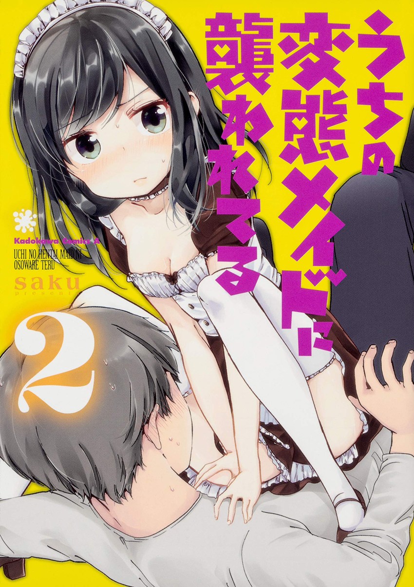 Komik Uchi no Hentai Maid ni Osowareteru Chapter 11 gambar 1