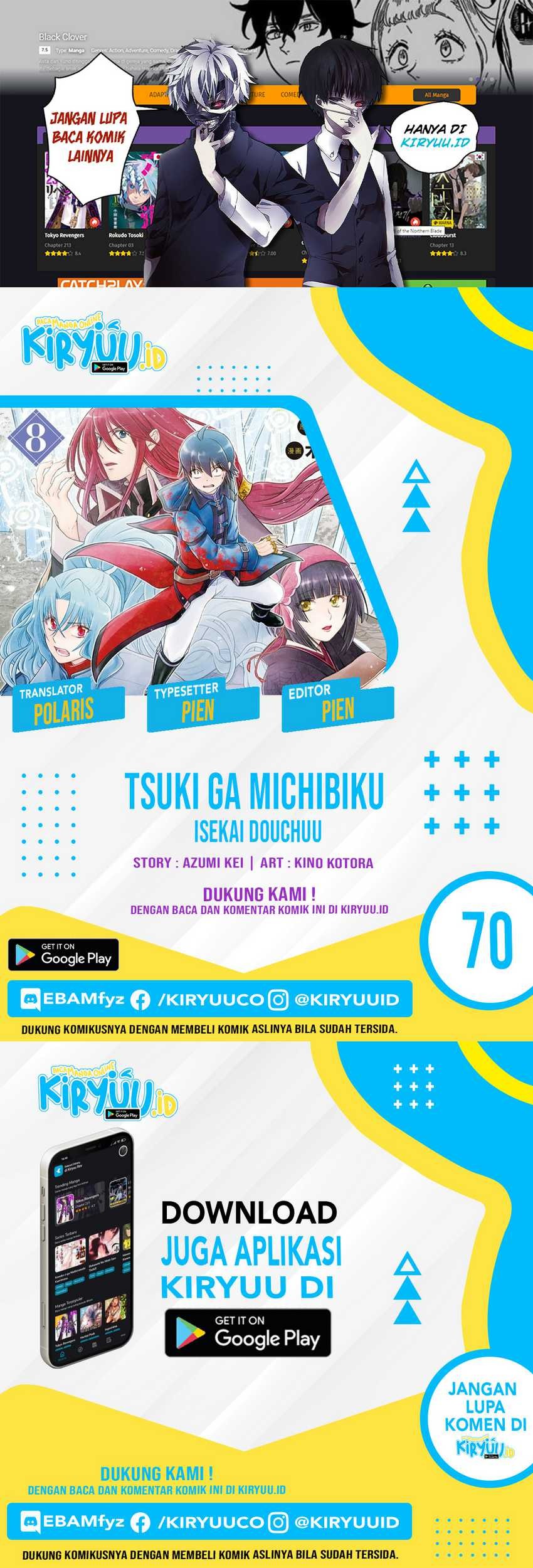 Komik Tsuki ga Michibiku Isekai Douchuu Chapter 70 gambar 1