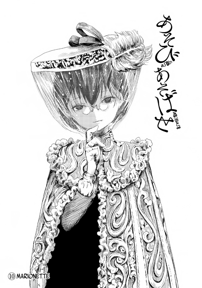 Asobi Asobase Chapter 10 - Halaman 2