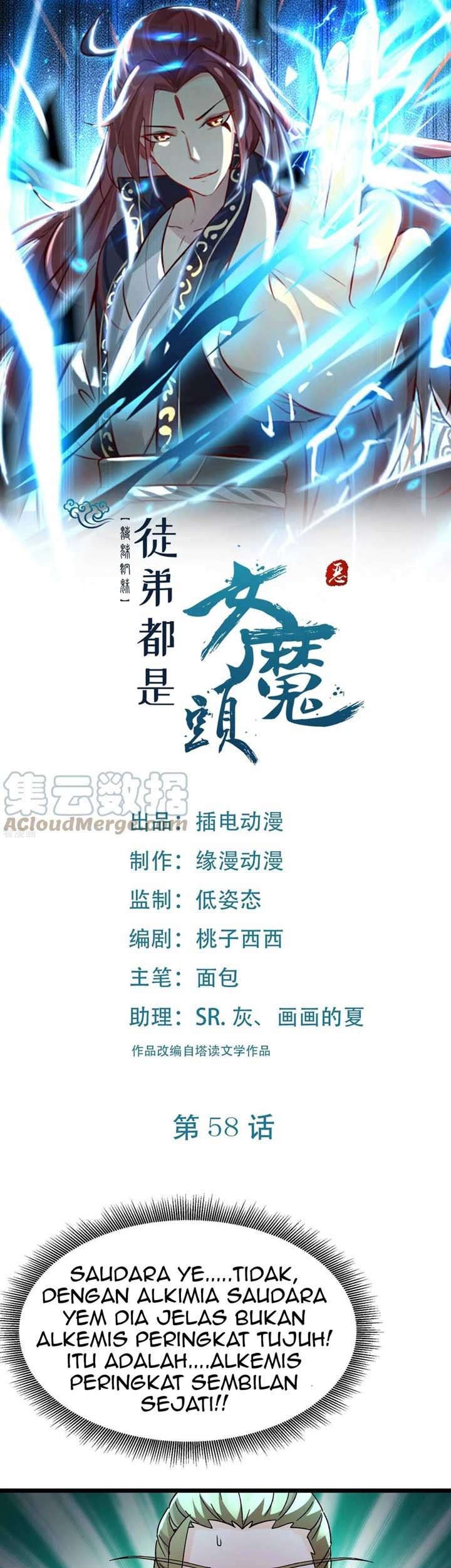Manhua Apprentices Are All Female Devil Chapter 58 gambar 2
