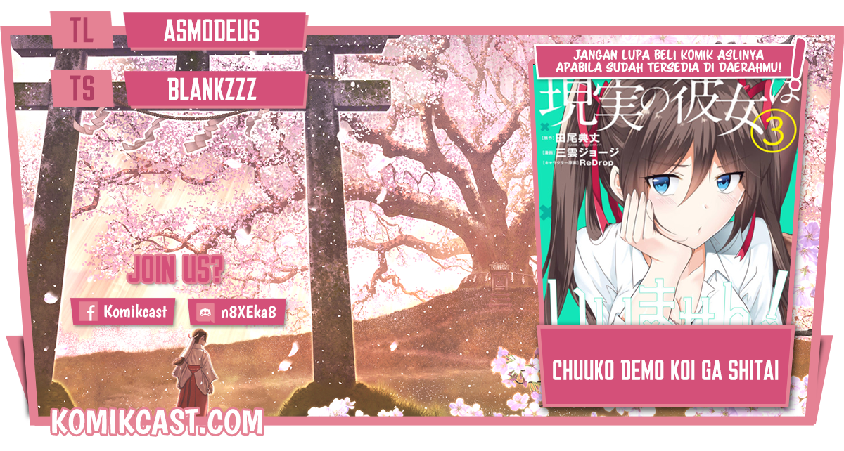 Komik Chuuko demo Koi ga Shitai! Chapter 89 gambar 1