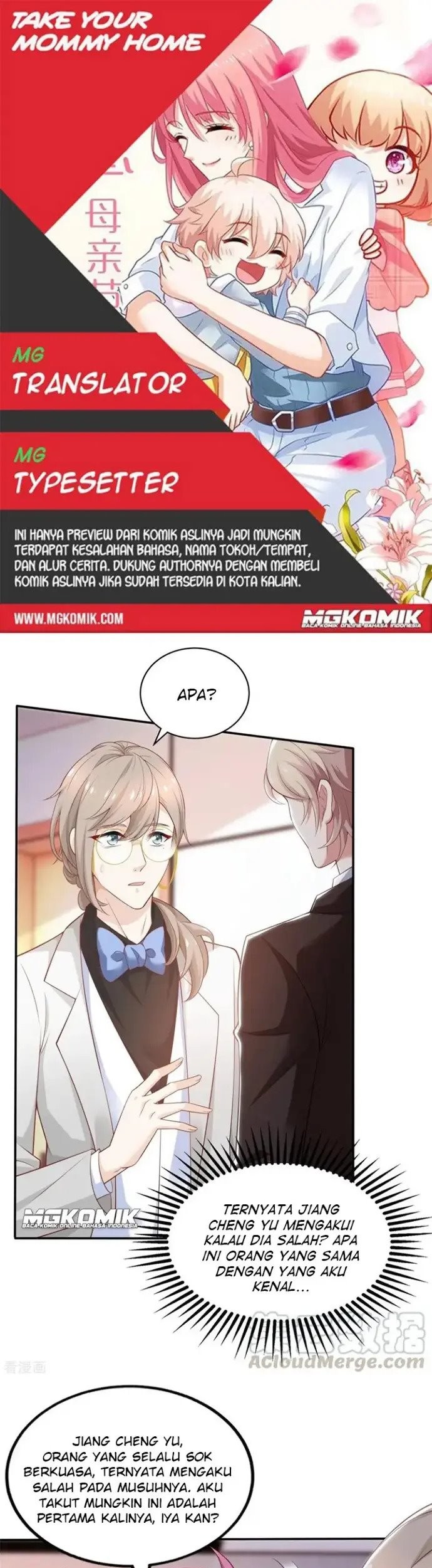 Komik Take Your Mommy Home Chapter 330 gambar 1
