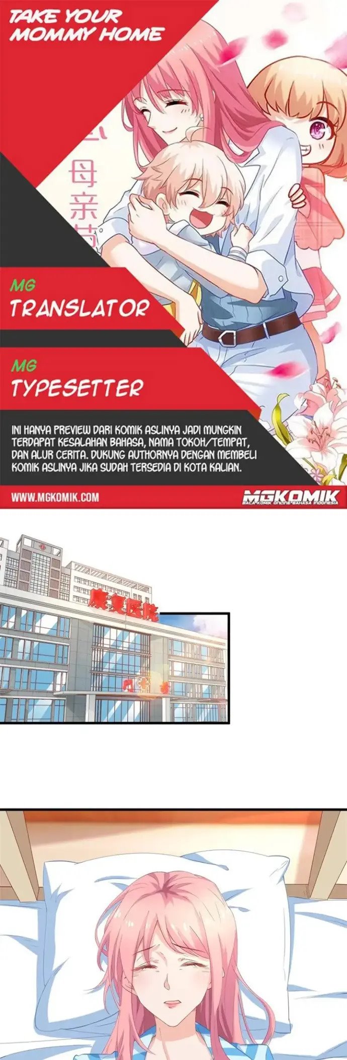 Komik Take Your Mommy Home Chapter 328 gambar 1