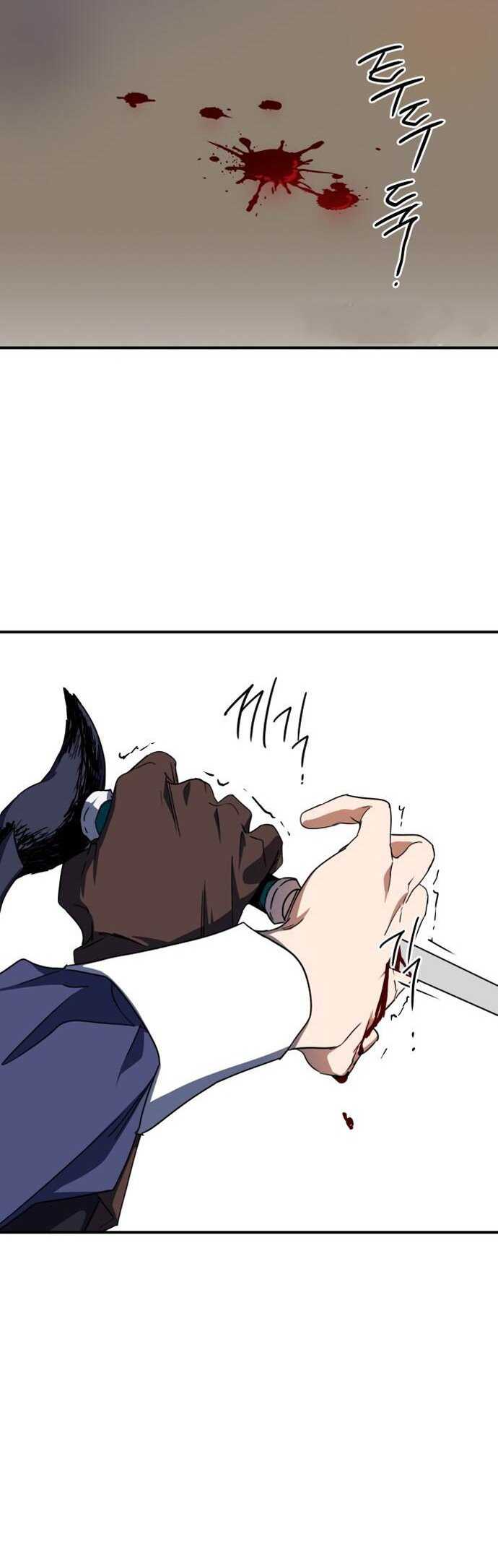 Manhwa Blinded By The Setting Sun Chapter 45 gambar 2