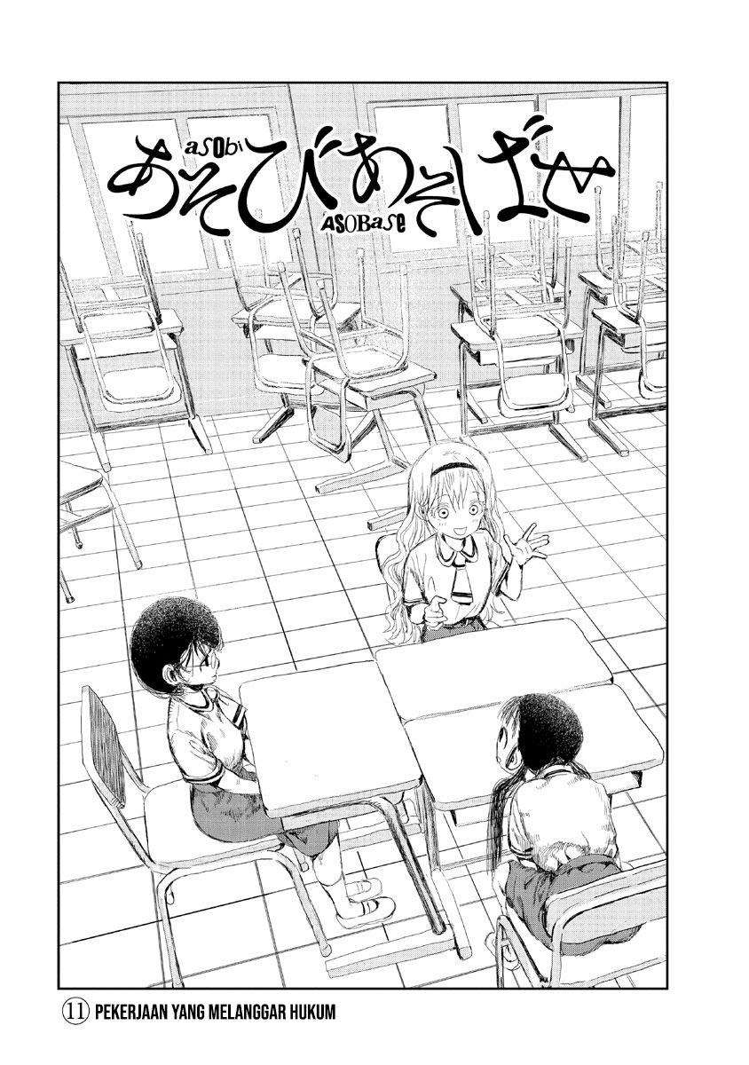 Asobi Asobase Chapter 11 - Halaman 2
