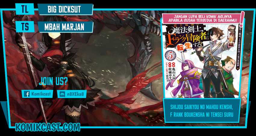 Komik Shijou Saikyou no Mahou Kenshi, F Rank Boukensha ni Tensei Suru Chapter 50 gambar 1