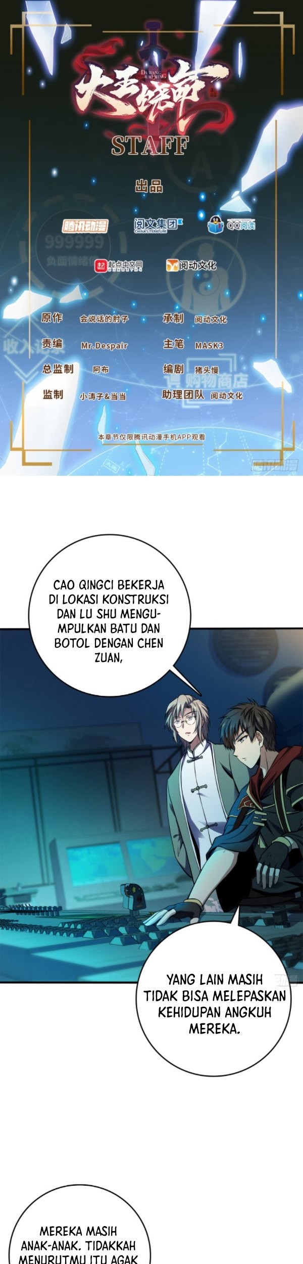 Komik Spare Me, Great Lord! Chapter 118 gambar 1