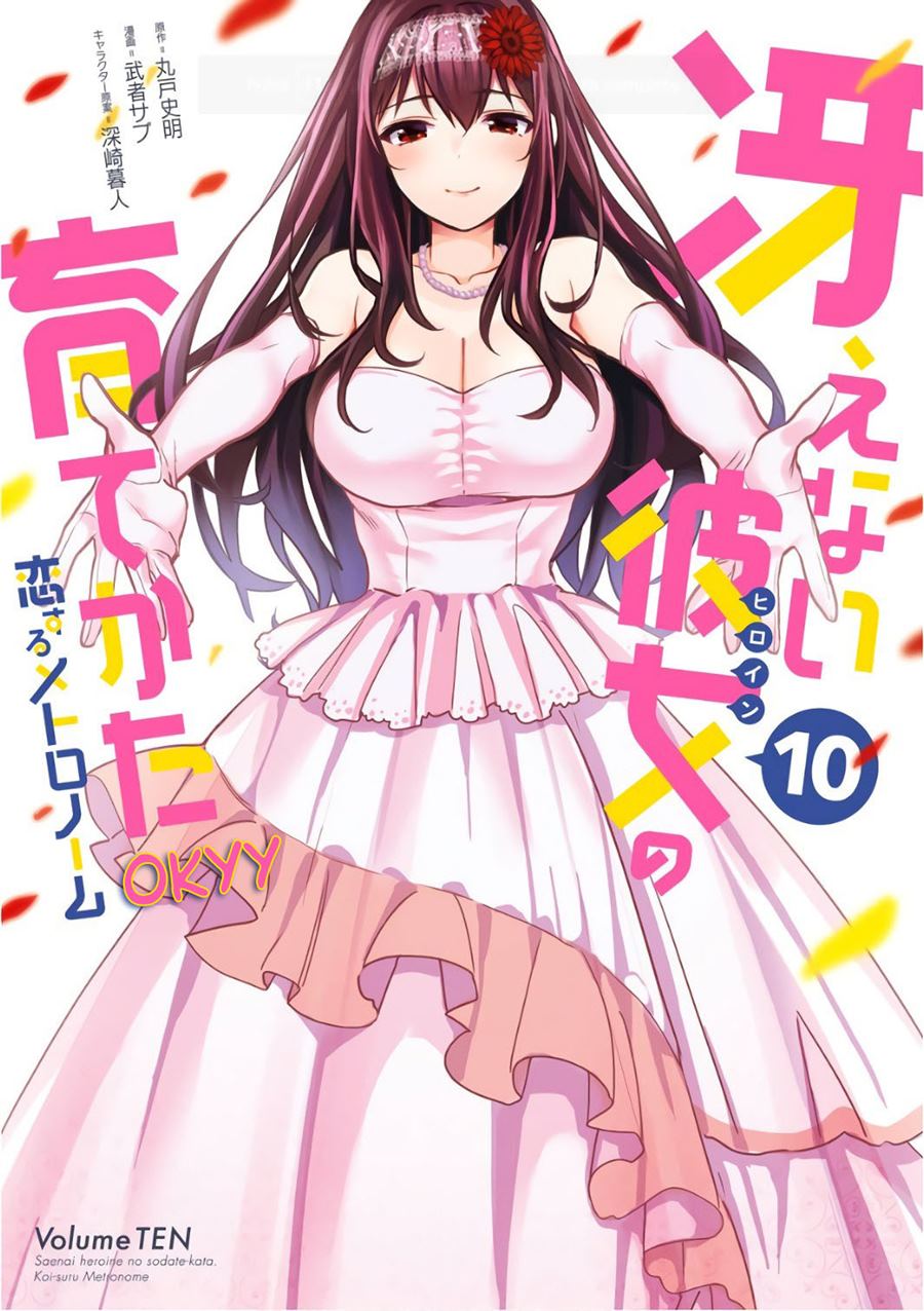 Manga Saenai Heroine no Sodatekata: Koisuru Metronome Chapter 49 gambar 2