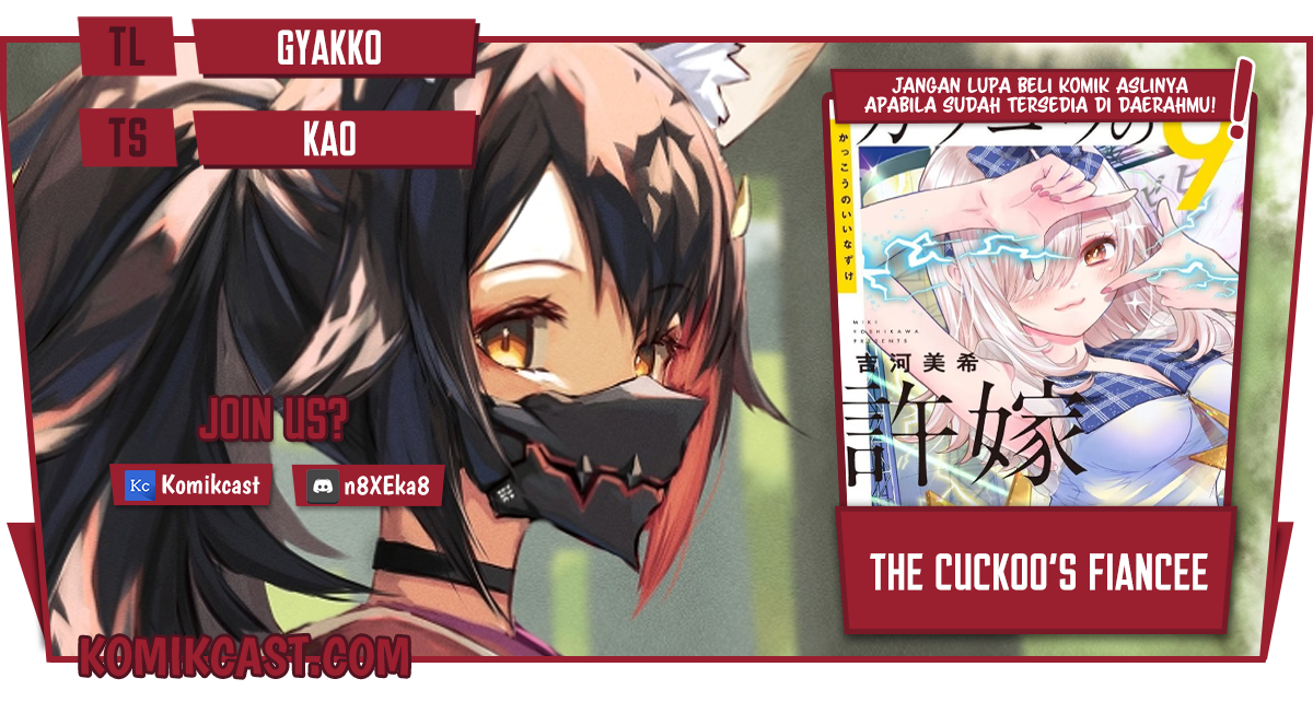 Komik The Cuckoo’s Fiancee Chapter 88 gambar 1