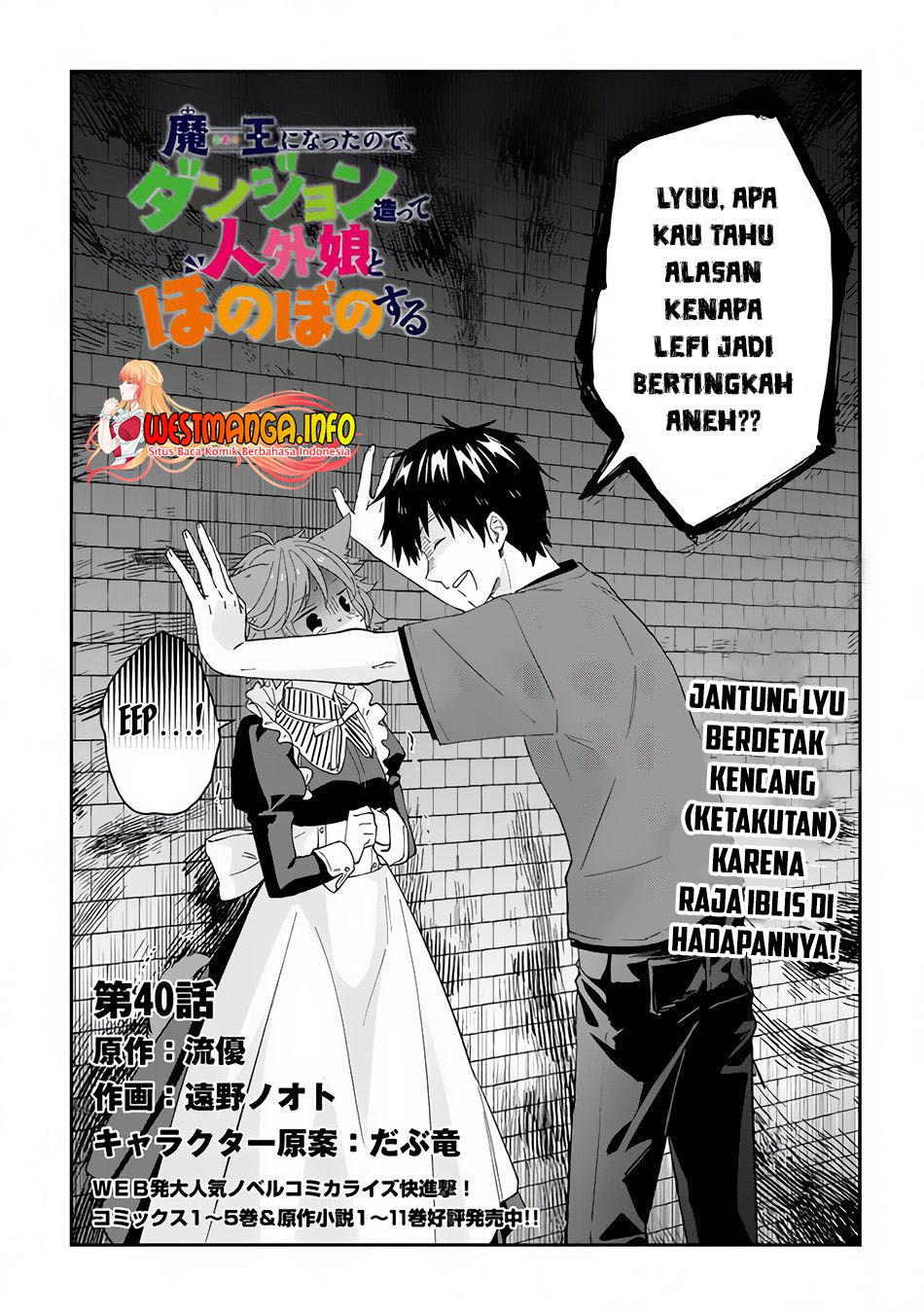 Manga Maou ni Natte node – Dungeon Tsukutte Jingai Musume to Honobono suru Chapter 40. gambar 2