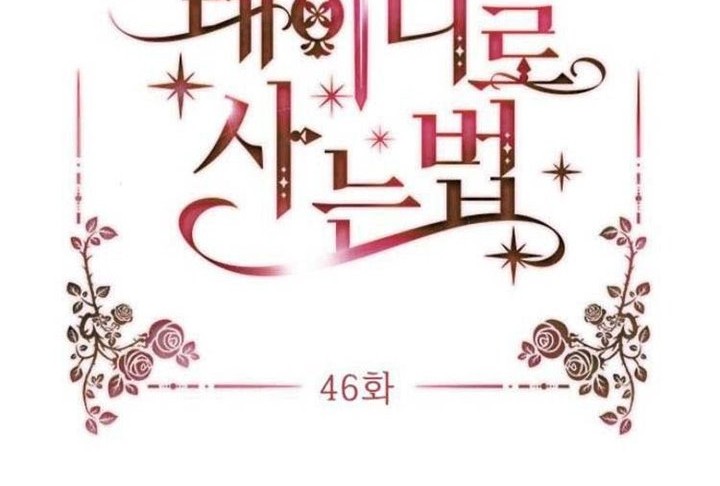 The Way That Knight Lives As a Lady Chapter 46 Gambar 4