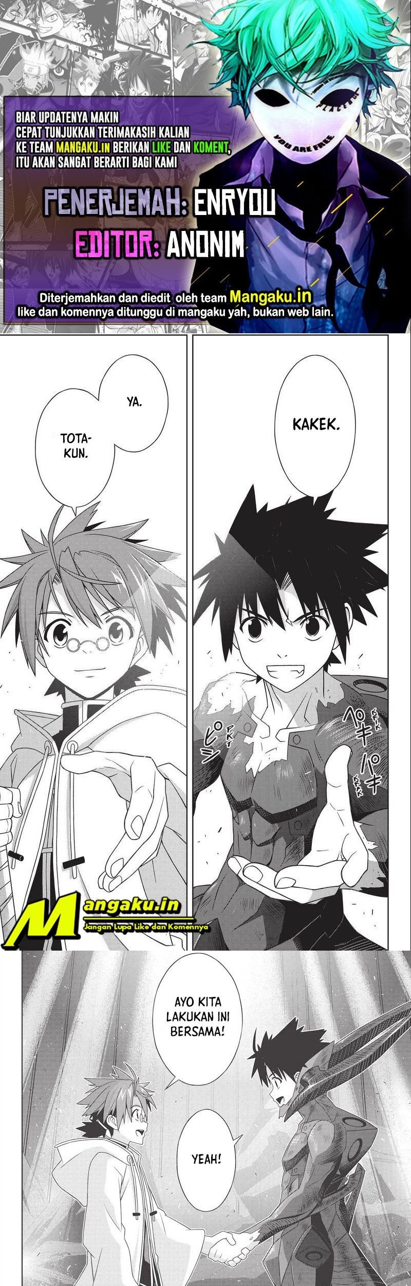 Komik UQ Holder! Chapter 190.1 gambar 1