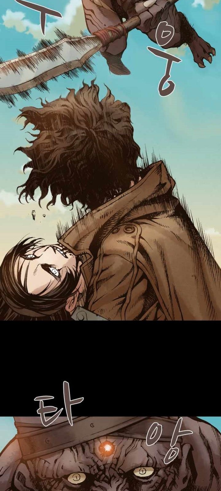 Covert Agent Chapter 06 - Halaman 4
