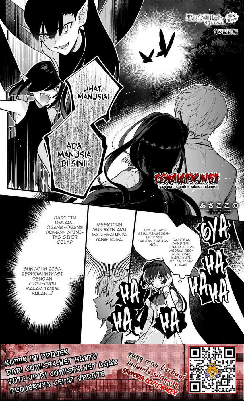 Akuyaku Reijou Route ga Nai Nante, Dare ga Itta no? Chapter 07.1 - Halaman 3