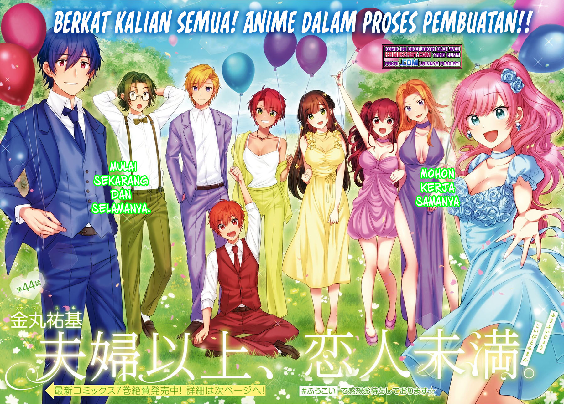 Fuufu Ijou Koibito Miman. Chapter 44 - Halaman 4