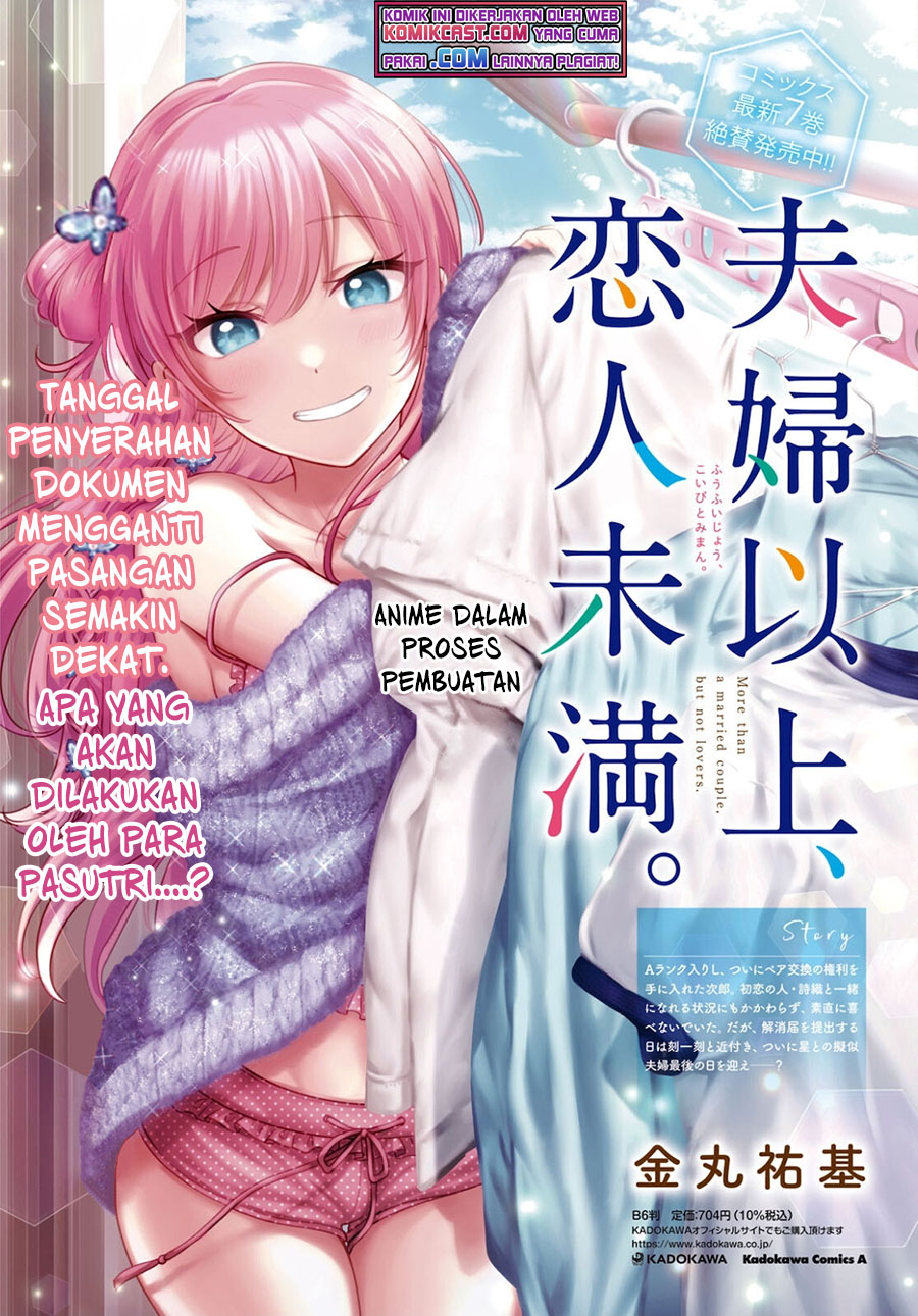 Fuufu Ijou Koibito Miman. Chapter 44 - Halaman 5
