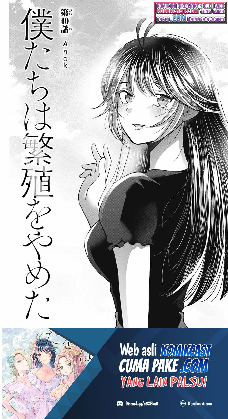 Manga Bokutachi wa Hanshoku wo Yameta Chapter 40 gambar 2