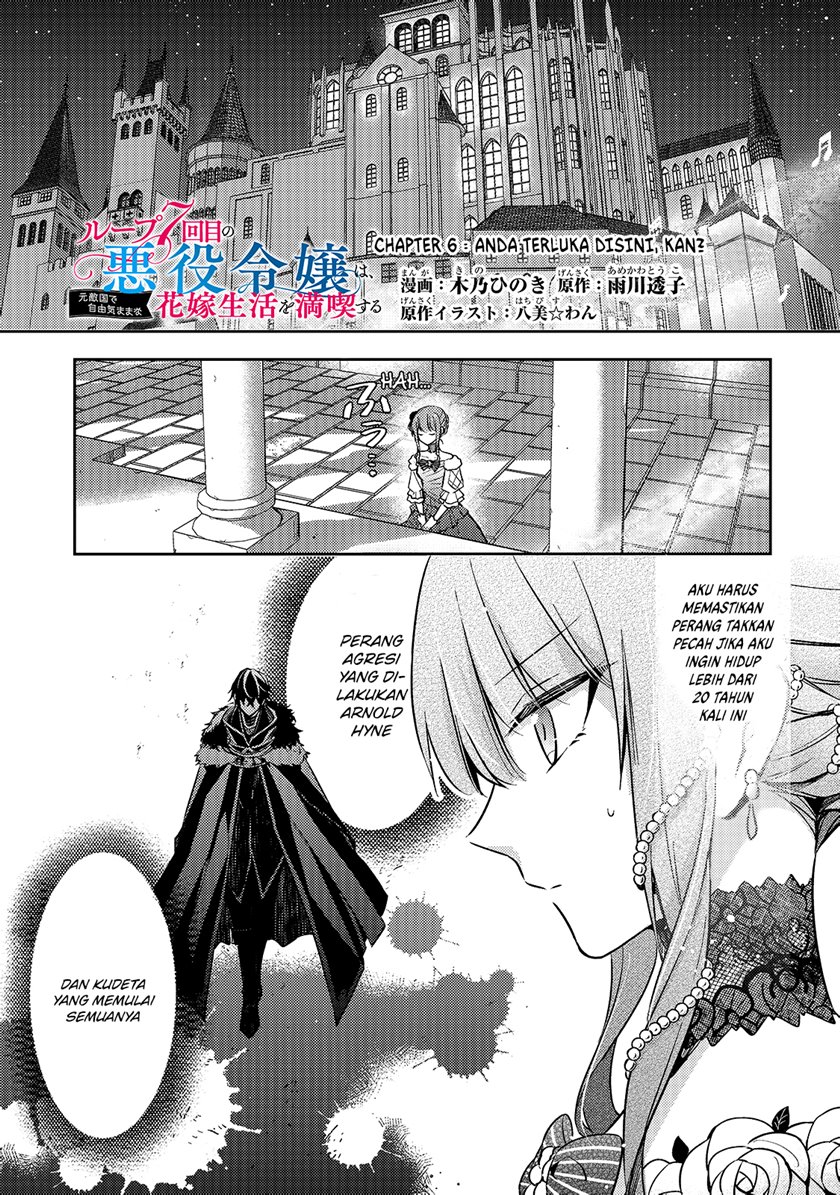 Manga The Villainess Wants to Enjoy a Carefree Married Life in a Former Enemy Country in Her Seventh Loop! Chapter 06 gambar 2