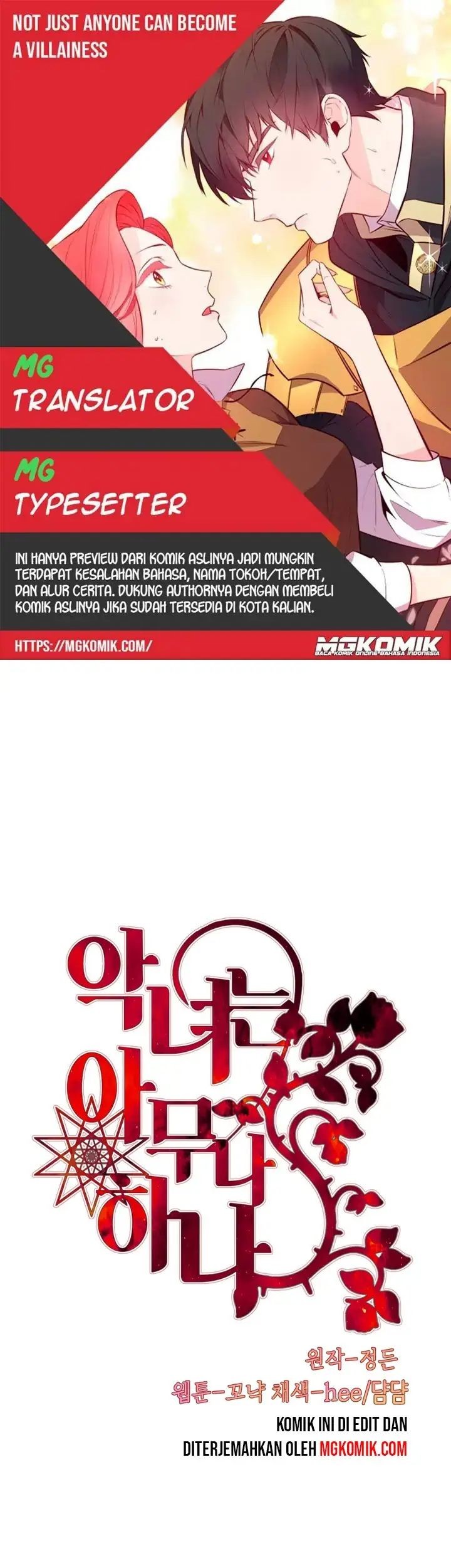 Komik I Just Don’t Play the Card According to the Routine Chapter 05 gambar 1