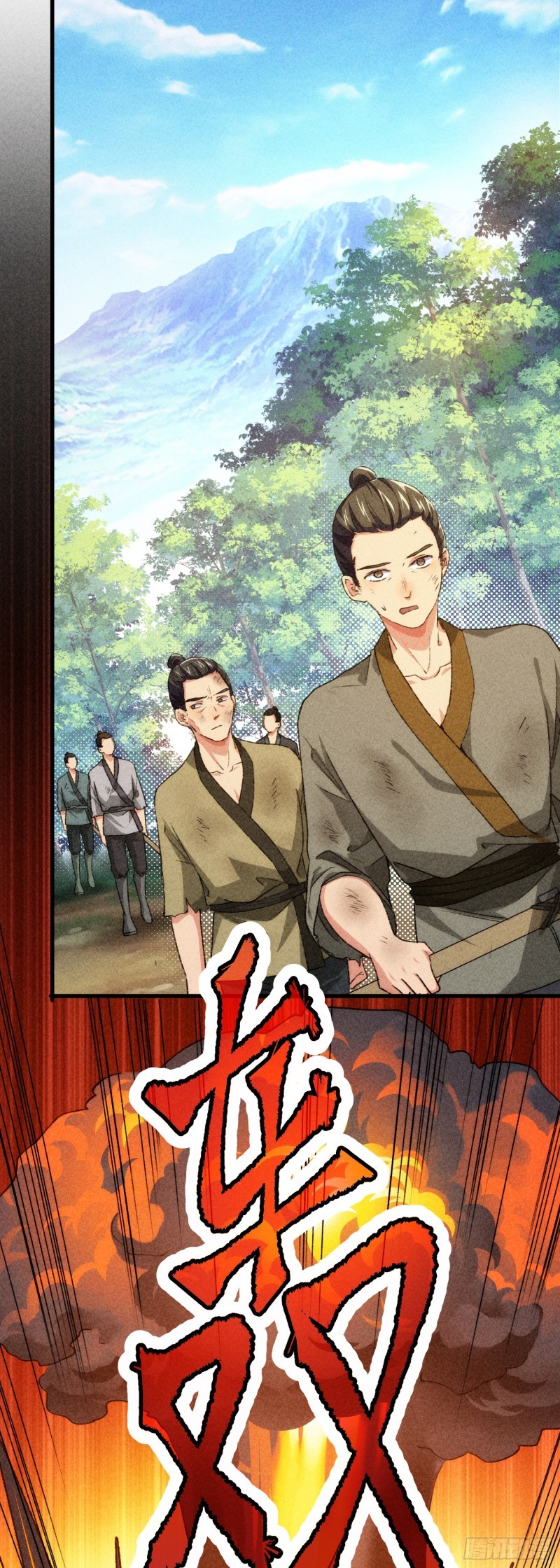 I Just Don’t Play the Card According to the Routine Chapter 02 - Halaman 16