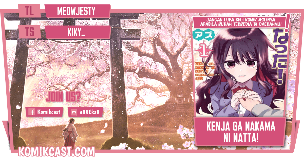 Komik A Saint Joined My Party! Chapter 29 gambar 1