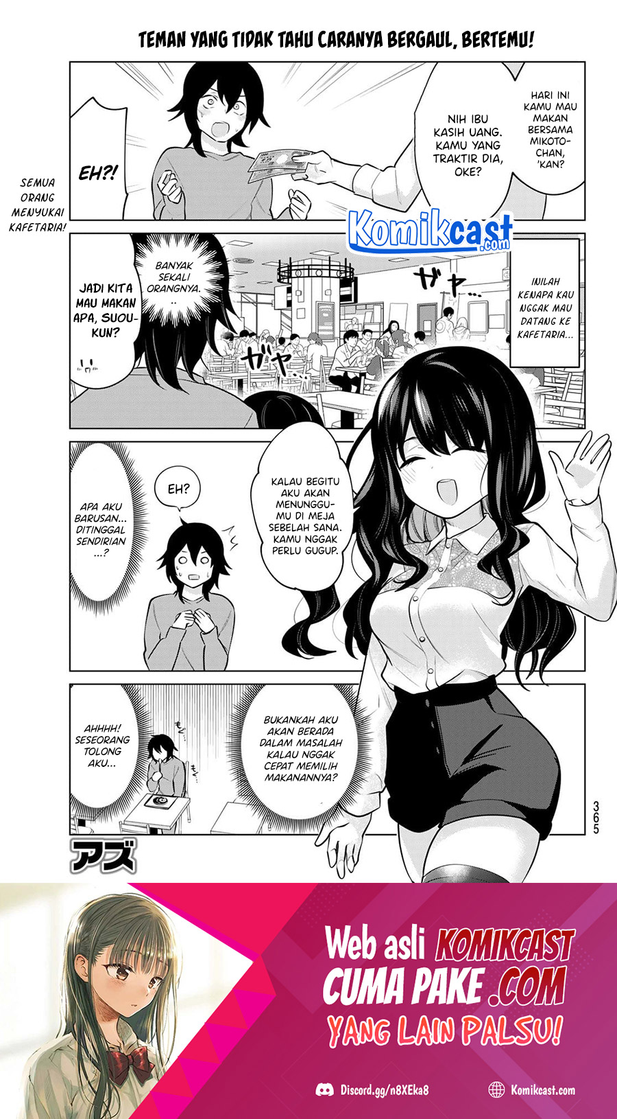 A Saint Joined My Party! Chapter 27 - Halaman 2