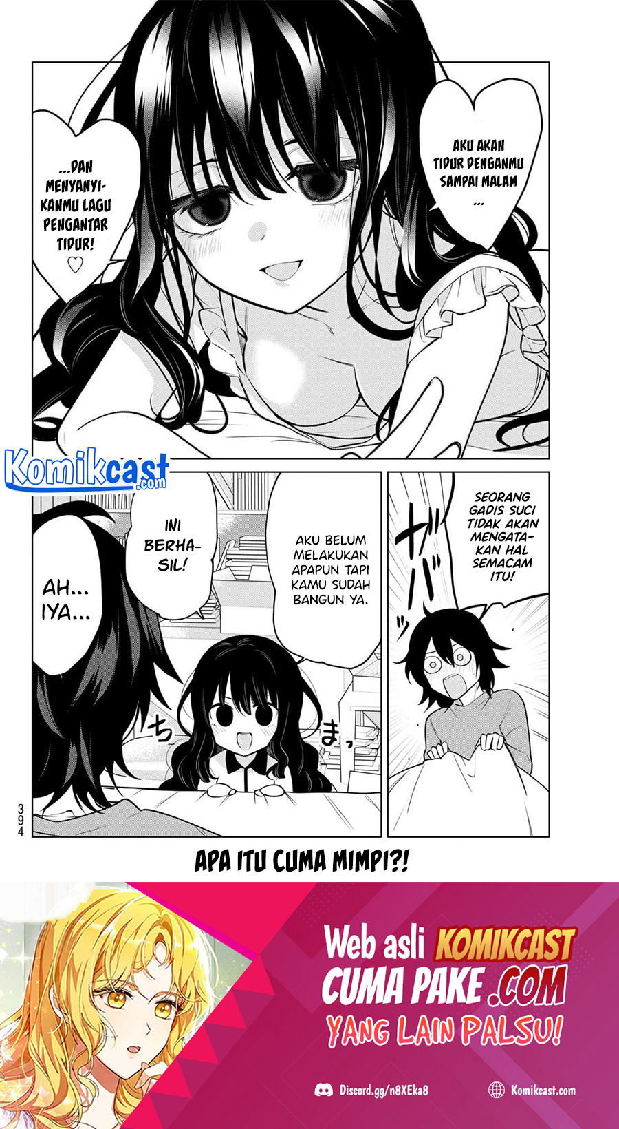 A Saint Joined My Party! Chapter 26 - Halaman 12
