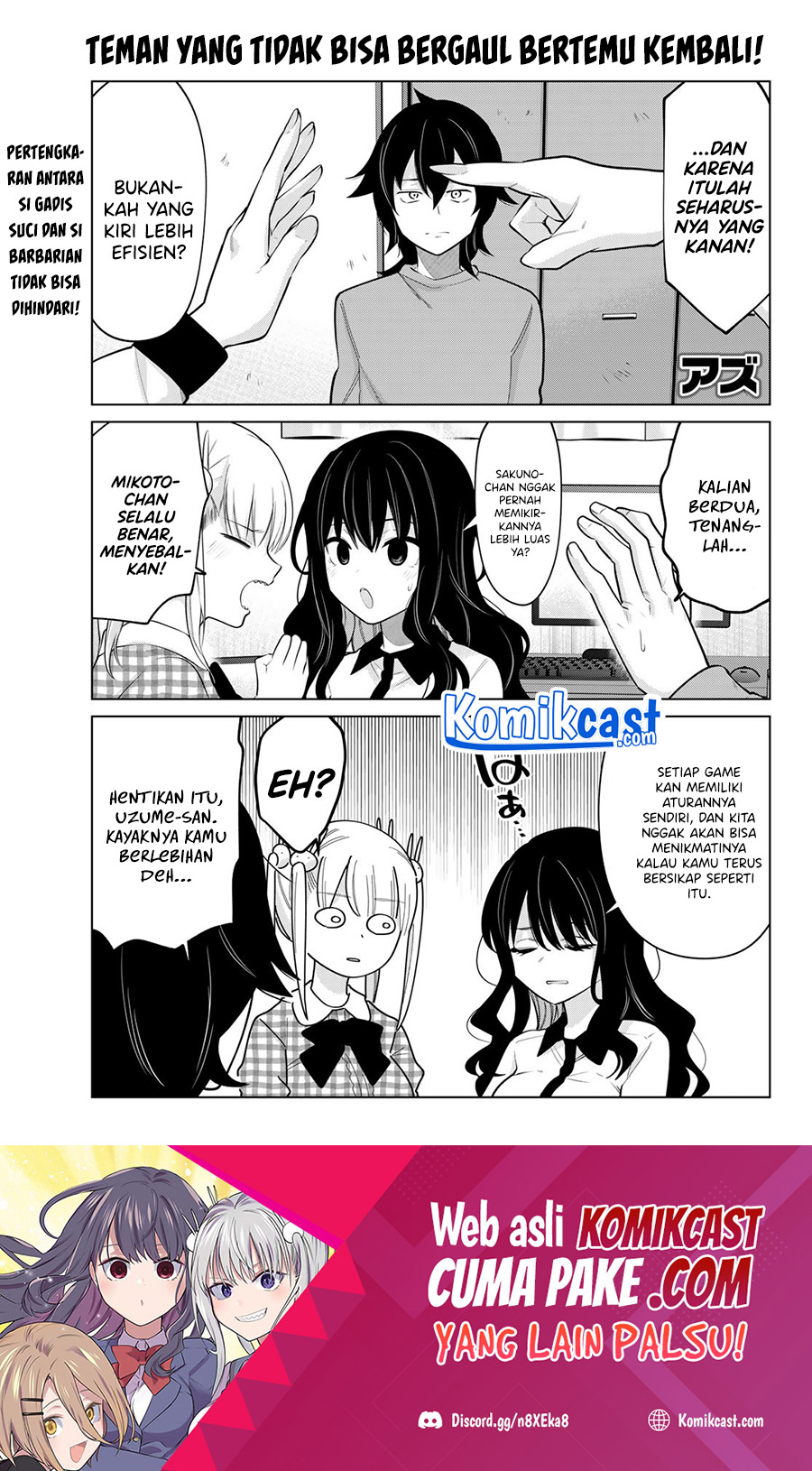 A Saint Joined My Party! Chapter 23 - Halaman 2