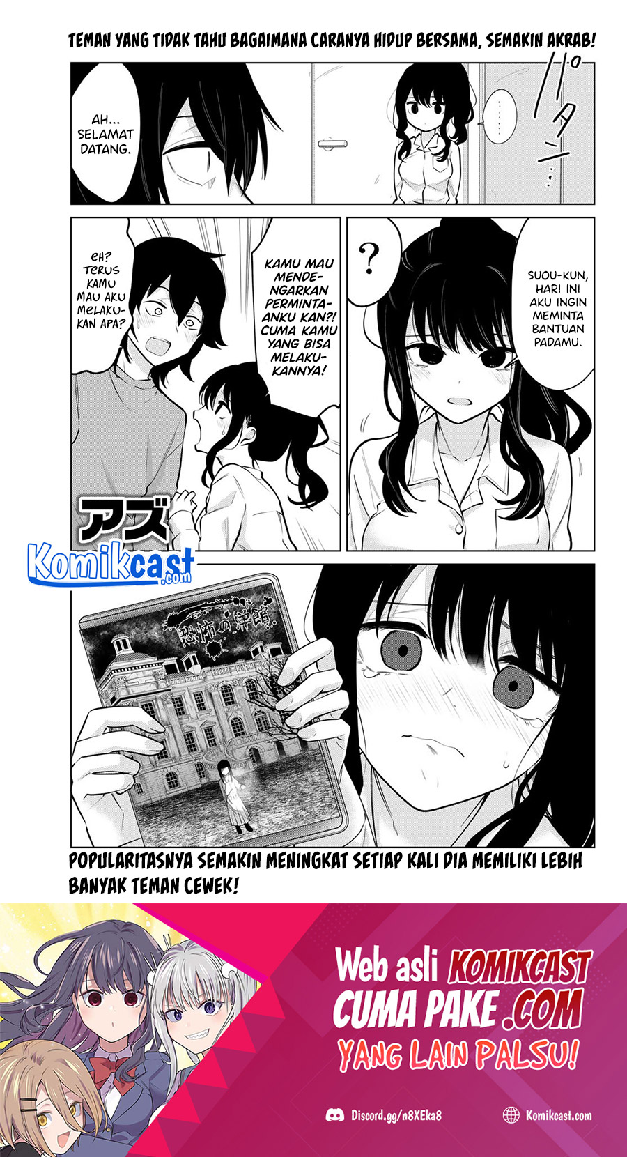 A Saint Joined My Party! Chapter 22 - Halaman 2