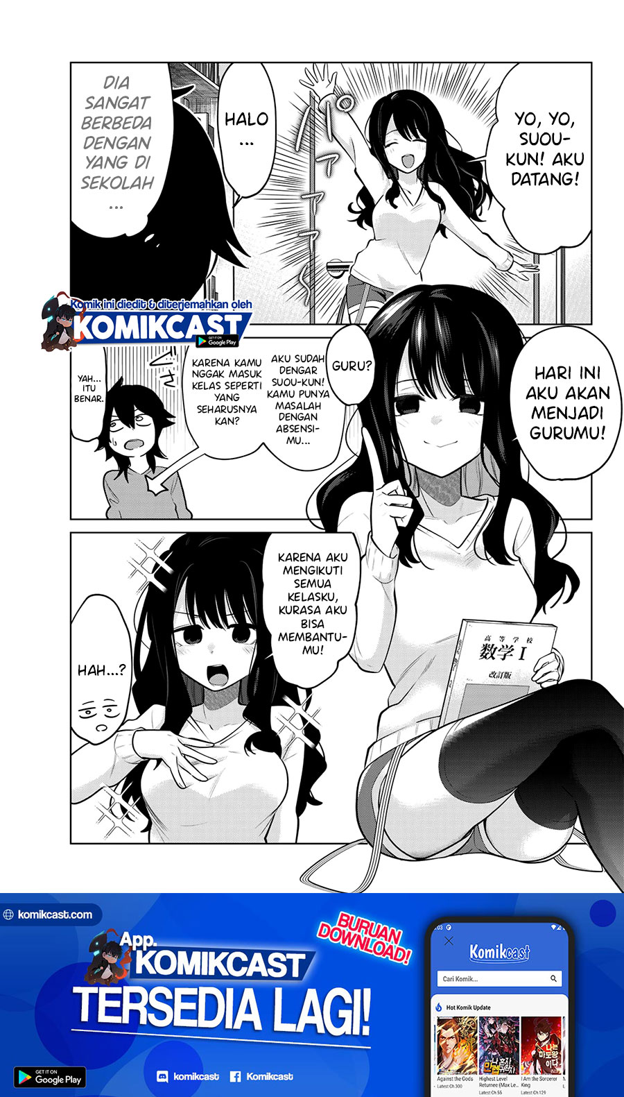 A Saint Joined My Party! Chapter 04 - Halaman 2