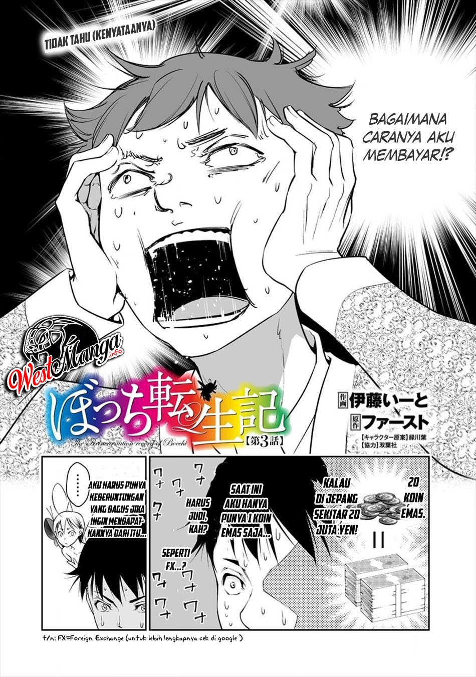 Bocchi Tenseiki Chapter 03 - Halaman 4