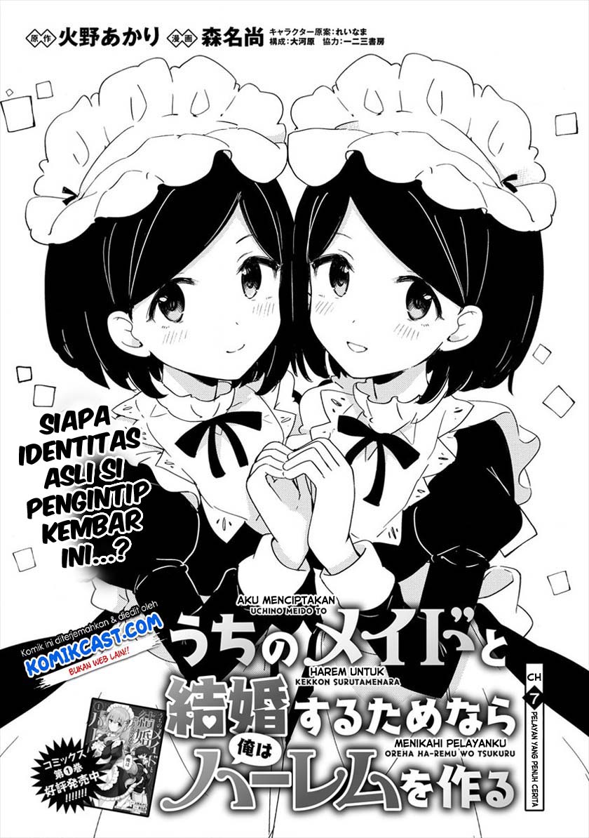 Manga Uchi no Maid to Kekkon suru Tamenara ore wa Harem wo Tsukuru Chapter 07 gambar 2