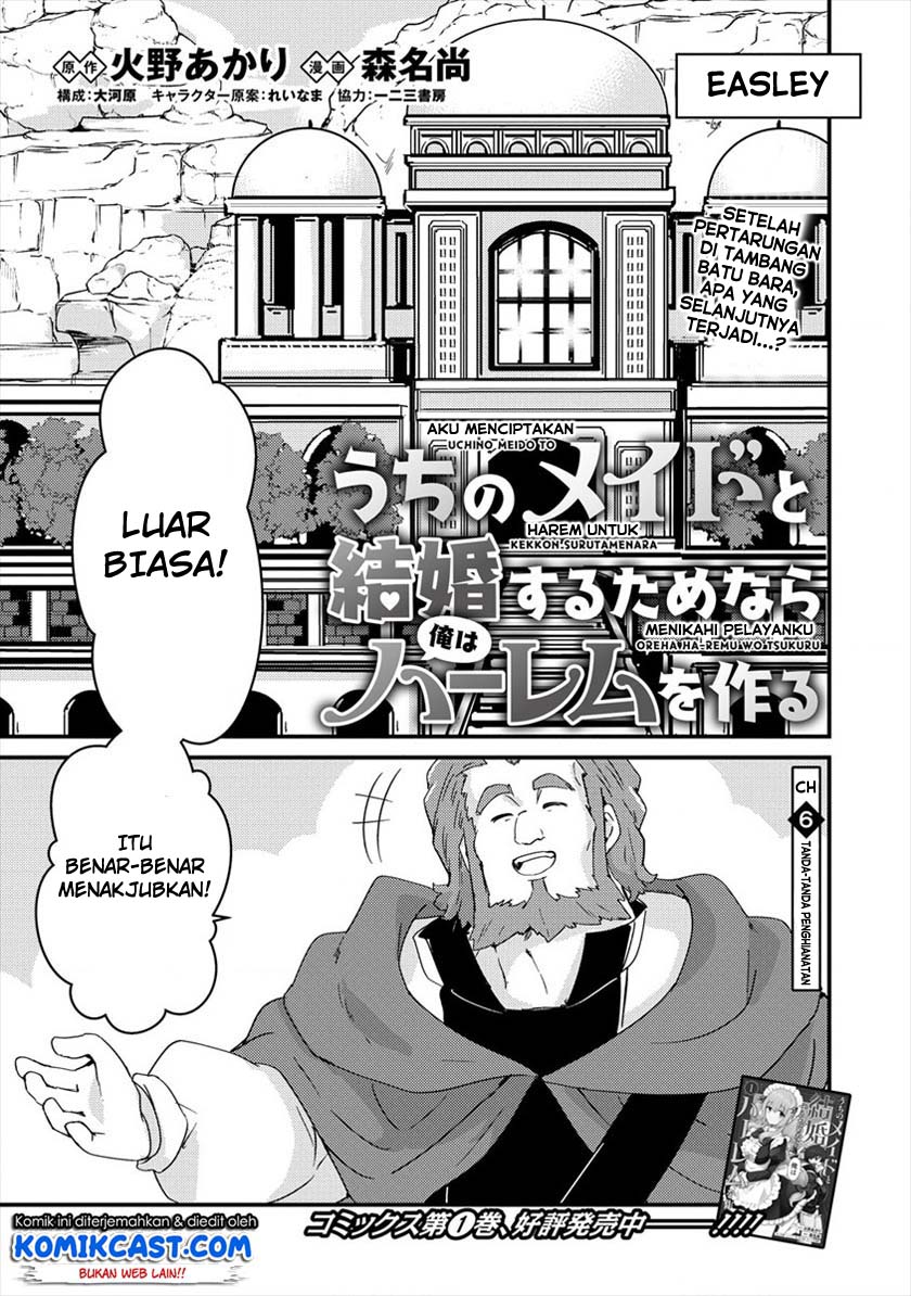Manga Uchi no Maid to Kekkon suru Tamenara ore wa Harem wo Tsukuru Chapter 06 gambar 2