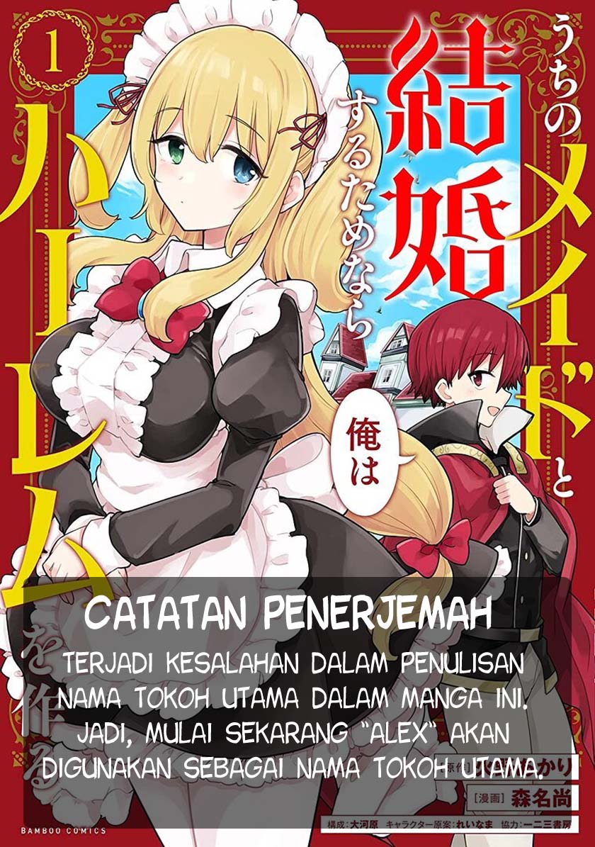 Manga Uchi no Maid to Kekkon suru Tamenara ore wa Harem wo Tsukuru Chapter 04 gambar 2