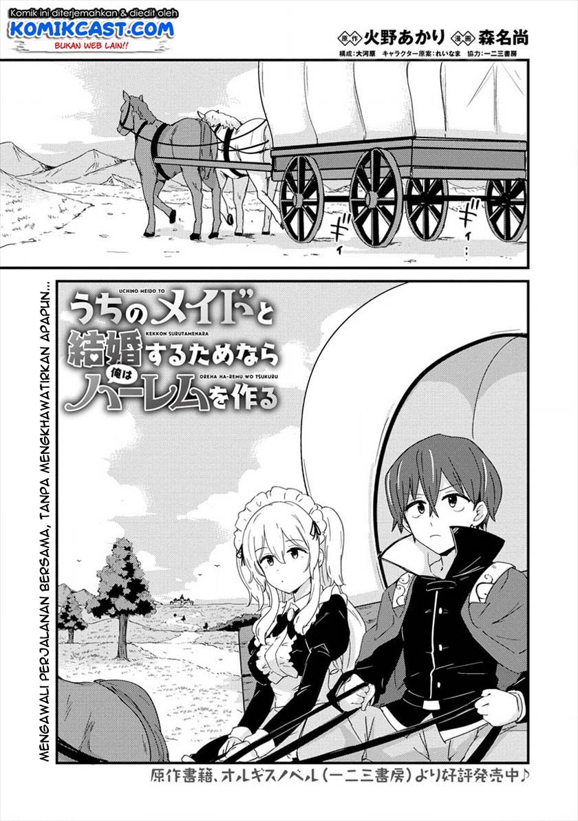Manga Uchi no Maid to Kekkon suru Tamenara ore wa Harem wo Tsukuru Chapter 02 gambar 2