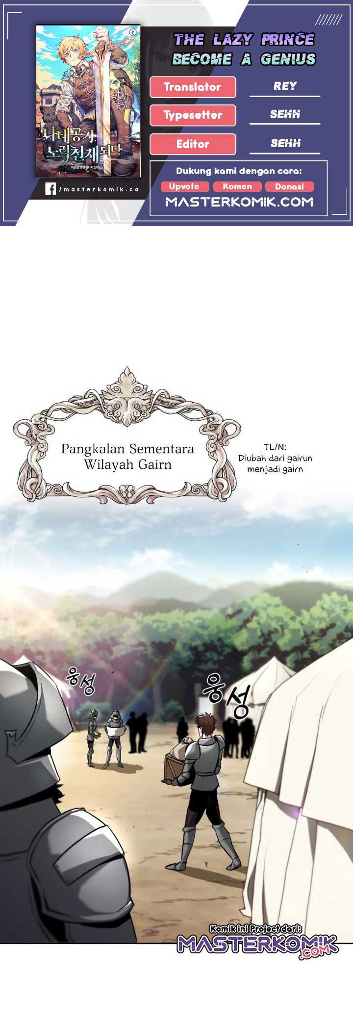 Komik Lazy Prince Becomes a Genius Chapter 33 gambar 1