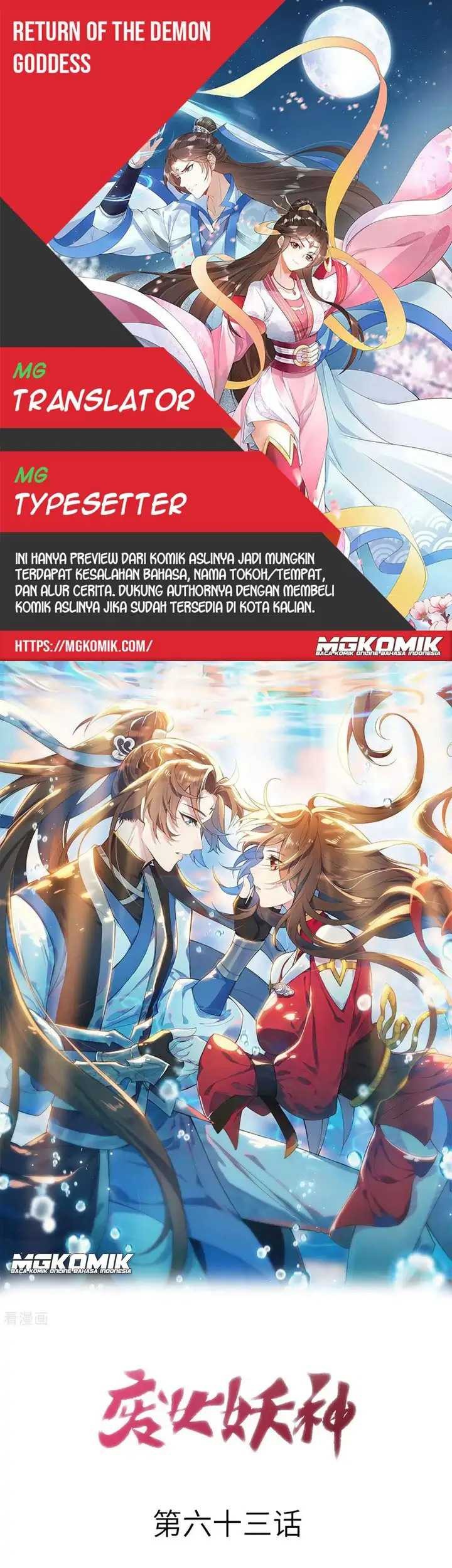 Komik Return The Demon Goddess Chapter 63 gambar 1